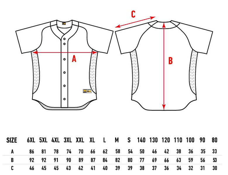 what size is a 46 baseball jersey1