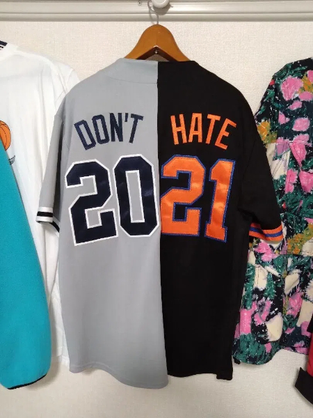 don t believe the hype baseball jersey