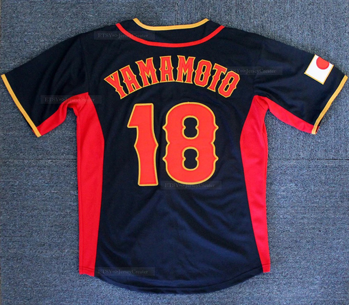 Are You 18 Baseball Jersey?